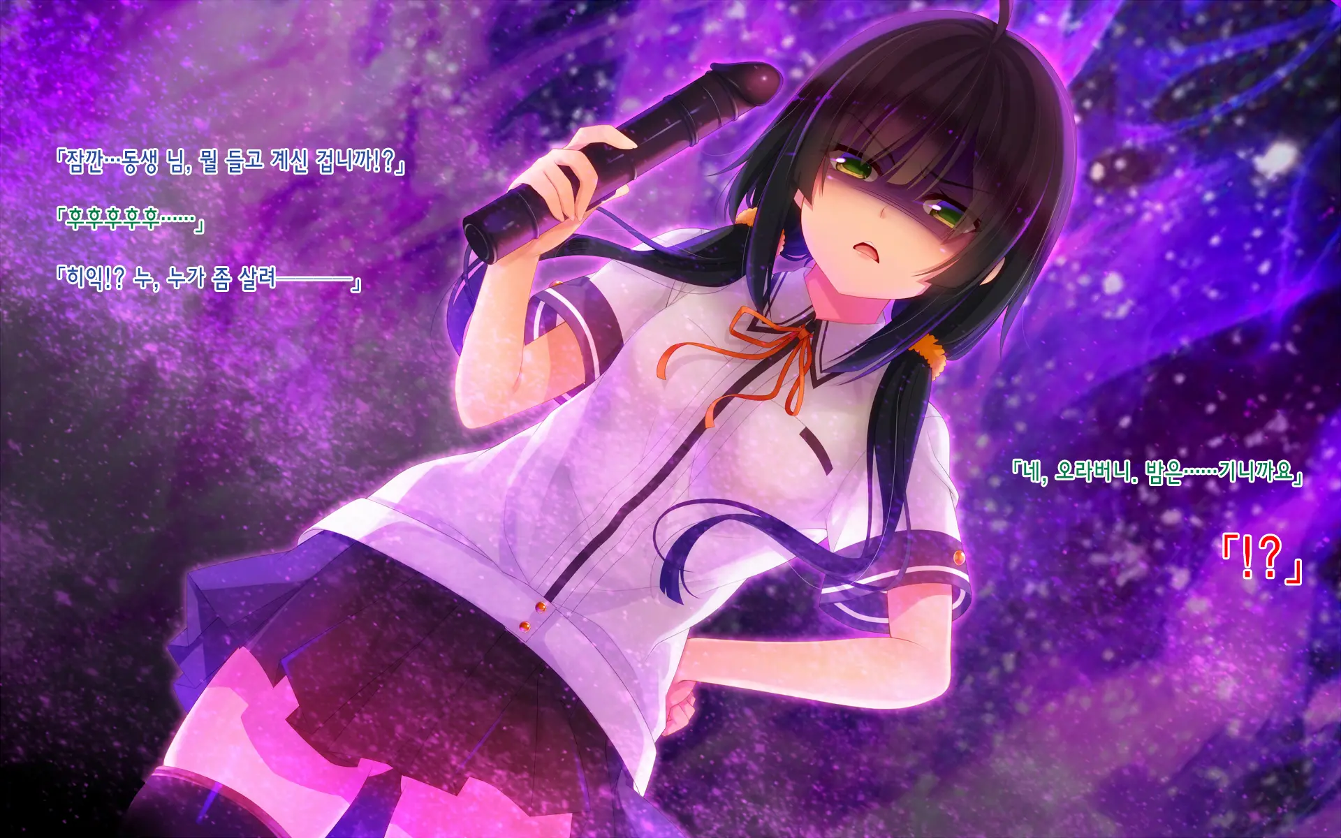 Natsuyasumi No Keikaku 2 ~Yakusoku No Calendar~ | 여름방학 桂획 2 ~약속 달력~